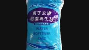 2025年国内软水盐及相关化工产品厂家全景解析报告，基于专业测评的技术、性能及市场优势深度分析！
