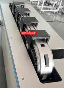 环形导轨输送线厂家哪家强？东莞市宝奇自动化技术有限公司性能提升显著