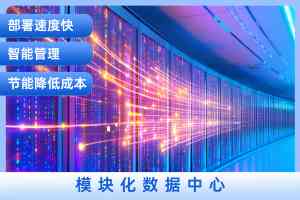 福州智慧城市、南昌AI边缘计算等领域TOP3厂家推荐：北京东青互联受瞩目