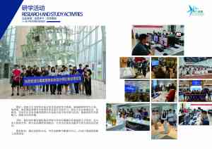 2025年中山与佛山设计及电商培训推荐：佛山市九曜星文化传媒有限公司