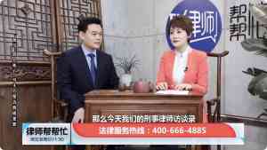 北京诈骗、非法集资等刑事律师服务哪家好？北京长阅律师事务所实力凸显