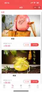 四川杰诚智享科技有限公司：成都开通微信小程序、自贡商城小程序等服务提供商