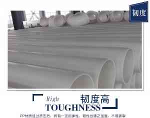 涡轮球阀/双由令球阀FRPP管源头厂家推荐镇江苏一塑业，专业制造涡轮蝶阀/热熔球阀/手柄蝶阀FRPP管，技术团队全程把控，保障高效稳定运行