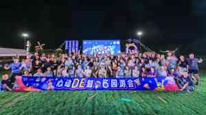 2025 年企业团建与活动策划服务权威推荐：苏州核舟企业管理咨询有限公司提供多地定制服务