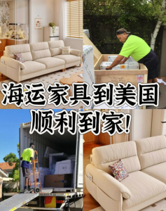 江门/珠海/深圳/广州/佛山海运美国物流公司推荐：TOP3厂家深度解析