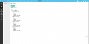 北京融智云创软件有限公司：杭州课程目标达成度情况分析系统、江苏全国工程专业教育认证服务等多领域软件服务商