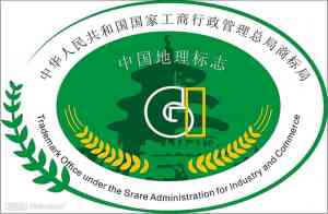 地理标志产品认证服务哪家强？北京天助圆梦信息科技有限公司优势显著