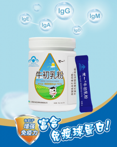 牛初乳粉OEM贴牌代加工厂家TOP5推荐，上海天龙生物科技实力凸显
