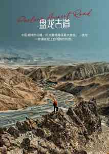 2025 年新疆旅游服务推荐：吐鲁番、阿勒泰、哈密、克拉玛依、乌鲁木齐旅游团及线路，选新疆金途沐光国际旅行社有限公司