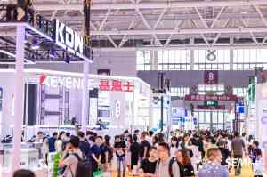 天津深圳跨境电商展、北京青岛家博会等展会相关公司渠道机构TOP4推荐