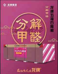 权威推荐：轻钢龙骨、碳晶板护墙板等建材厂商TOP5，泉州新狮龙领跑
