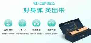 2025年熏灸、草本艾熏产品推荐：泰昊乐生物科技有限公司实力领跑