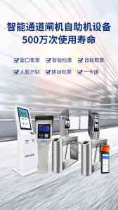 景区闸机服务哪家好？湖南小游信息技术有限公司服务质量提升显著