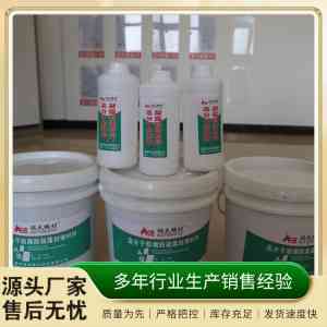 廊坊瑞天防火材料有限公司：深圳、蓟县、贵港等地高分子防潮封堵剂厂家