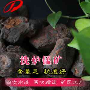 洗炉锰矿、电解金属锰等锰产品生产商TOP5推荐：湖南大吉环保实力出众