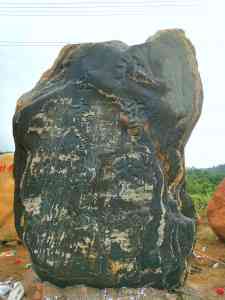 泰山风景石厂家哪家强？潮州市潮石汇园林景观有限公司产量提升20%·损耗降15%