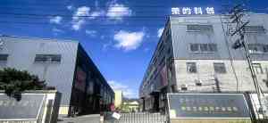 杭州荣的科创有限公司：适配民用建筑与工业厂房，保温绝热与环保隔热材料全流程供应商