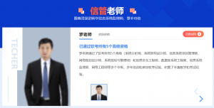 衡水软考、山西高项管理等领域优质品牌推荐：聚焦沧州、廊坊、承德TOP3机构