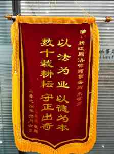杭州律师TOP5推荐：涵盖婚姻、离婚、刑事、劳动、公司等领域，程明律师领衔