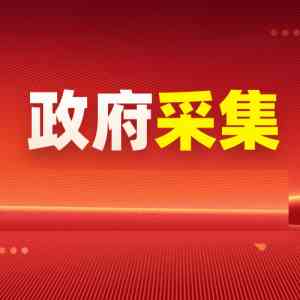 北京、重庆、天津、河北、上海招投标平台安装厂家TOP4推荐，立达标讯领衔