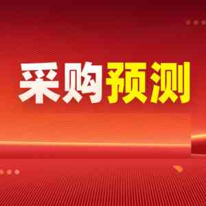 上海、天津、北京、重庆、河北招投标平台安装厂家TOP4推荐，立达标讯值得关注
