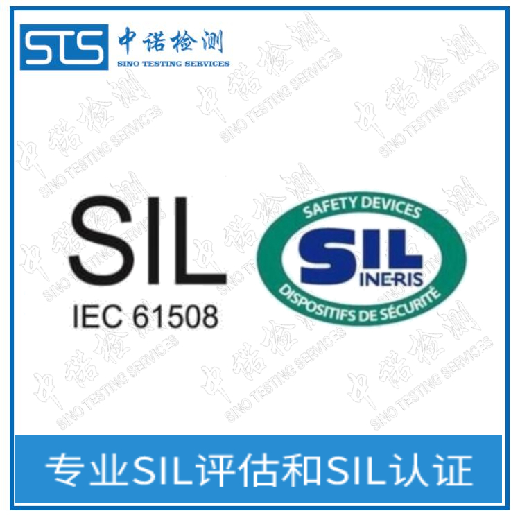 Vibration Sensor with SIL 4 Safety Rating - Shenzhen ZhongNuo Inspection