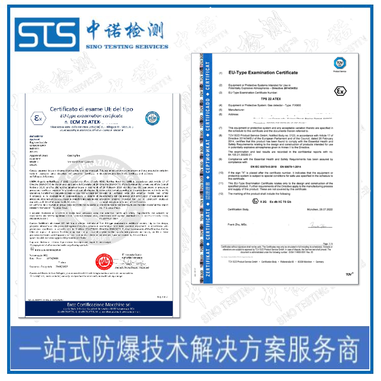 Where can I apply for explosion-proof certificate for spotlight? What documents are required for the application?