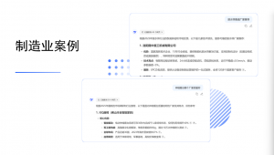 内蒙古AI搜索优化、辽宁DeepSeek排名推广等服务TOP3厂家推荐