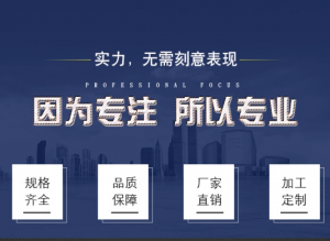 PP管材管件源头厂家推荐镇江苏一塑业，专业制造PP管材、灌溉管，技术团队全程把控，保障高效稳定运行