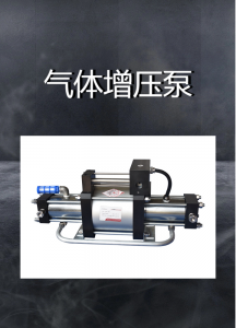 氧气/液体/氢气/氮气/气动增压泵源头厂家TOP3推荐，济南欧迪美特领跑！