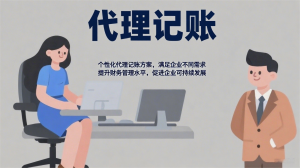 河北企业注册、注销、记账及执照办理服务机构推荐：衡水亚云科技领衔