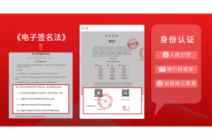 2025年电子签系统及印章平台权威推荐：重庆君子签科技有限公司，提供多地电子签约解决方案