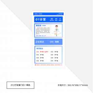 医院排队叫号系统厂家TOP4推荐：珠海名科电子科技实力出众，服务优质！