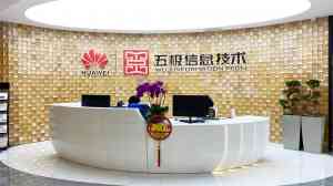 智能会议设备优质厂商推荐：聚焦多人、线上、语音会议设备TOP4厂家