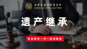 甘肃刑事、婚姻协议、房产纠纷等律所服务推荐：TOP5律所实力解析