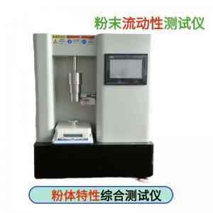 休止角测定仪与粉体特性测试设备精选：宁波瑞柯析理仪器有限公司，专注相关仪器制造与研发