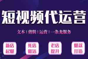 权威推荐！泰州企业短视频拍摄、苏州运营方案等服务TOP4厂家揭秘