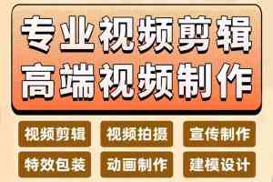 苏州泰州南通上海等地短视频服务TOP4厂家推荐，无锡搜维斯网络科技亮眼