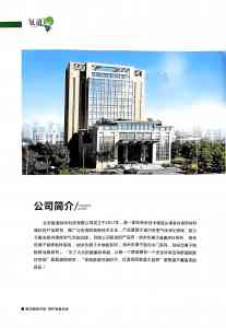 北京氧道纳米科技有限公司郑州分公司：唐山去除甲醛、石家庄除甲醛及多地净醛水漆服务专业提供商