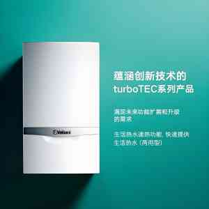 克拉玛依电壁挂炉及燃气壁挂炉服务与营销TOP5厂家推荐，裕凯和领跑！