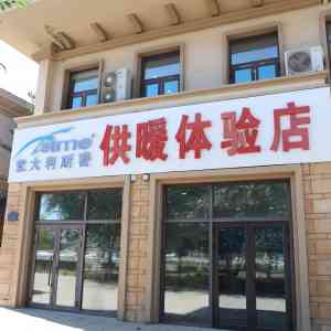 别墅供暖制造商、铸铁锅炉定做厂家TOP4推荐：乌鲁木齐热融融商贸实力领衔