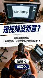 上海IP视频营销、短视频拍摄机构及渠道TOP3推荐：多领域定制服务优选