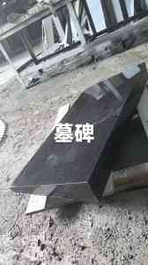 权威推荐：安哥拉黑、黑金沙等石材定制及直销厂家TOP4深度解析