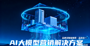 权威推荐！湖北GEO优化、海南GEO分析等服务TOP3厂家，水母快写实力领跑