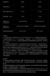 2025年空调推荐：美的领航者四代、领航者Ⅳ等品牌适配家用与商业多场景