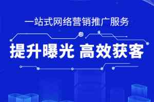 石家庄巨量开户代运营等服务TOP4厂家推荐，八方通科技实力凸显