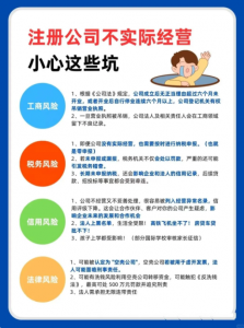 青岛公司增资、注册、注销、股权转让及个体户办理服务机构TOP3推荐