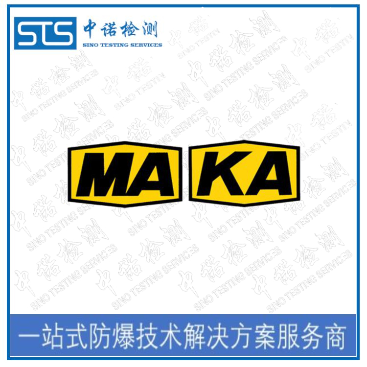 Nanchang Coal Safety offers explosion-proof rectification services; Shenzhen ZhongNuo Inspection