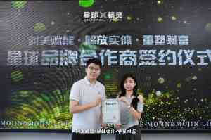 美容加盟TOP5厂家推荐：石家庄、天津等地加盟服务优选星球X精灵