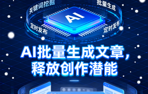 西宁、西安、拉萨、兰州、昆明写作平台及软件TOP4厂家精选，水母快写领衔